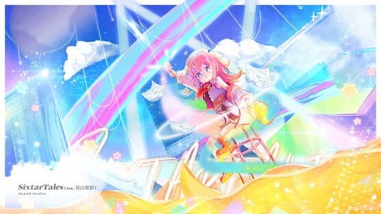 Sixtar Gate: Startrail - Sixtartales artwork 1