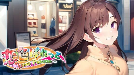 Love Palette: Koi-iro Palette artwork 1