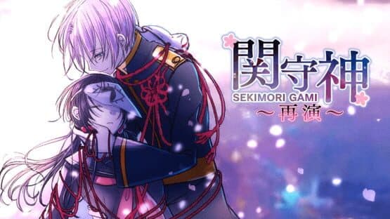 Sekimori Gami: Saien artwork 2