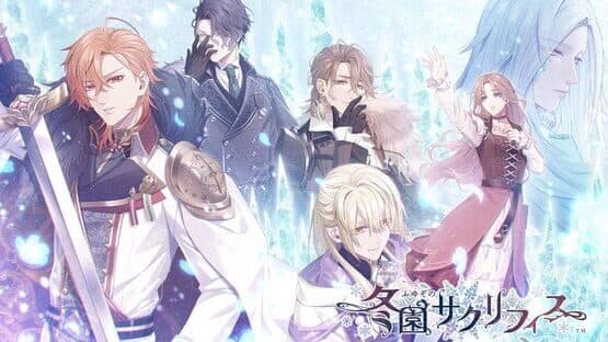 Fuyuzono Sacrifice artwork 1