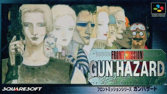 Front Mission: Gun Hazard artwork 1