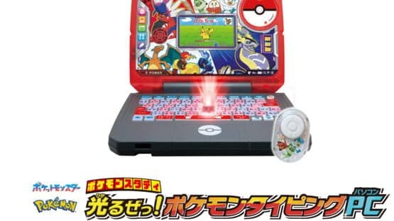 Pokémon Study: Hikaruze! Pokémon Typing PC artwork 2