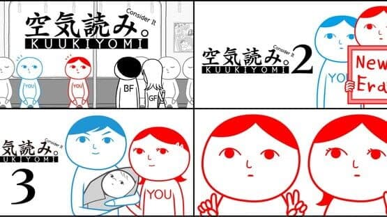 Kuukiyomi: Consider It! 123 Bundle artwork 1