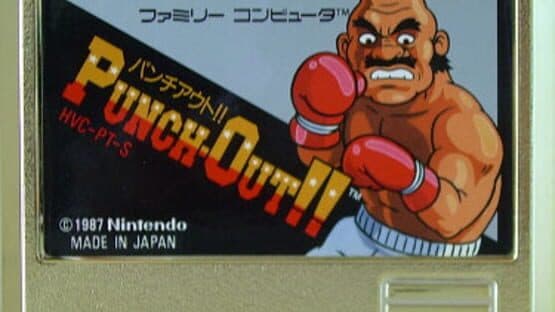 Punch-Out!!: Shouhin-ban artwork 2