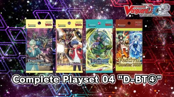 Cardfight!! Vanguard: Dear Days 2 - Complete Playset 04 "D-BT 4" artwork 1