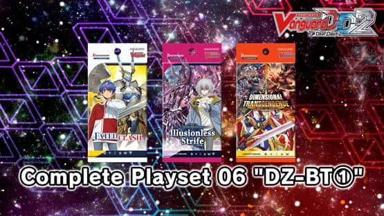 Cardfight!! Vanguard: Dear Days 2 - Complete Playset 06 "DZ-BT 1" artwork 1