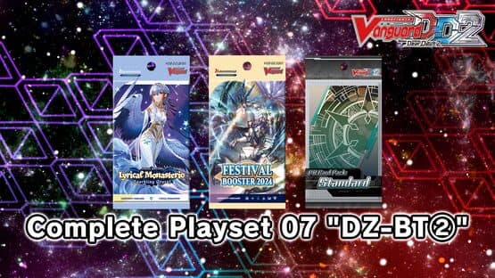 Cardfight!! Vanguard: Dear Days 2 - Complete Playset 07 "DZ-BT 2" artwork 1