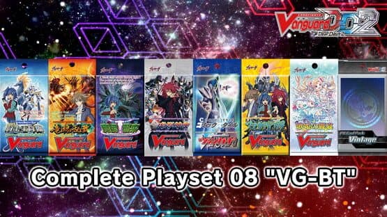 Cardfight!! Vanguard: Dear Days 2: Complete Playset 08 "VG-BT" artwork 1