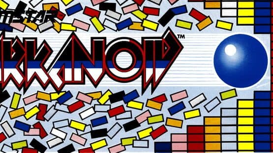 Arkanoid artwork 7