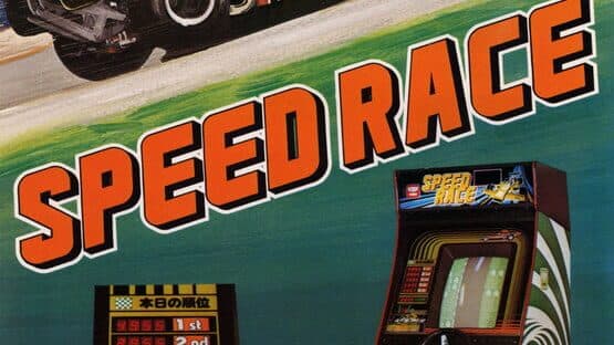 Super Speed Race artwork 2