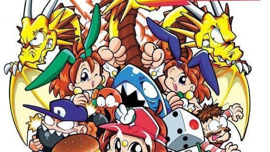 Bishi Bashi Special artwork 1