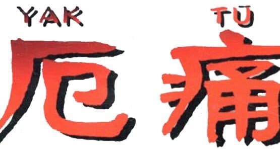 The Yakutsu Noroi Game artwork 1