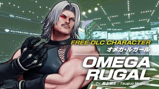 The King of Fighters XV: Omega Rugal artwork 2