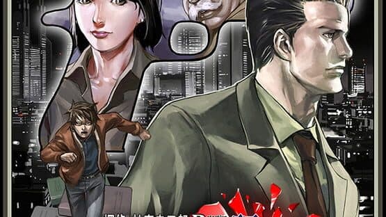 Jake Hunter Detective Story: Memories of the Past artwork 2