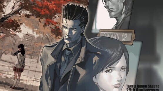 Tantei Jinguji Saburo DS: Kienai Kokoro artwork 1