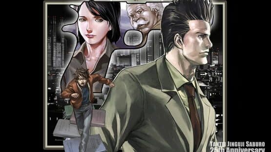 Jake Hunter Detective Story: Memories of the Past artwork 1