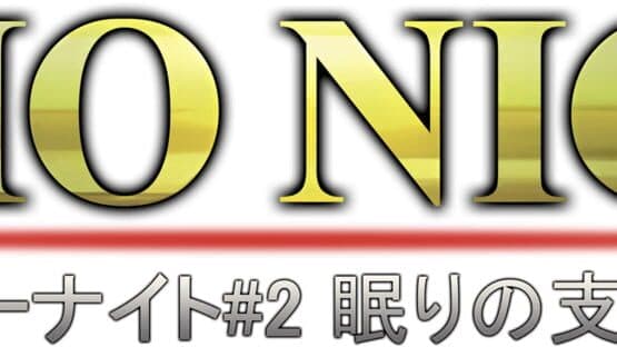 Echo Night 2: Nemuri no Shihaisha artwork 1