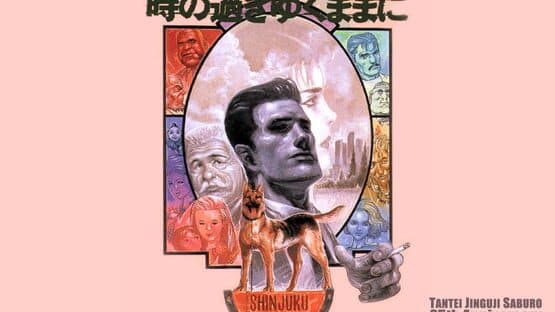 Tantei Jinguji Saburo: Toki no Sugiyuku Mama ni artwork 1