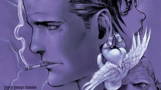 Tantei Jinguji Saburo: Yume no Owari ni artwork 1