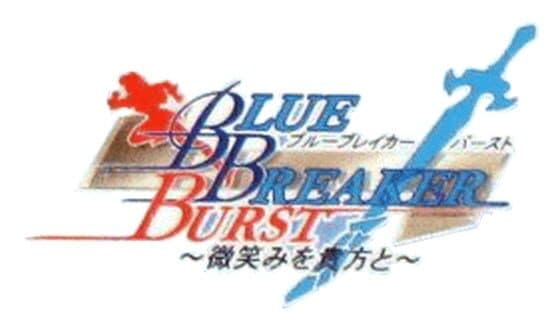 Blue Breaker Burst: Bishou o Anata to artwork 1