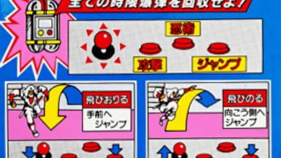 Shadow Dancer artwork 7