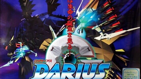 G-Darius artwork 10