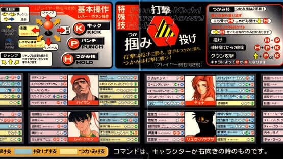 Dead or Alive artwork 2