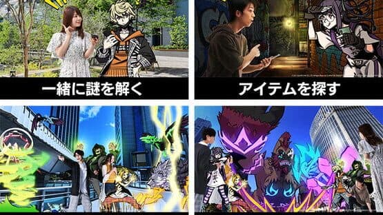 Neo: The World Ends with You x Field Walk RPG artwork 1