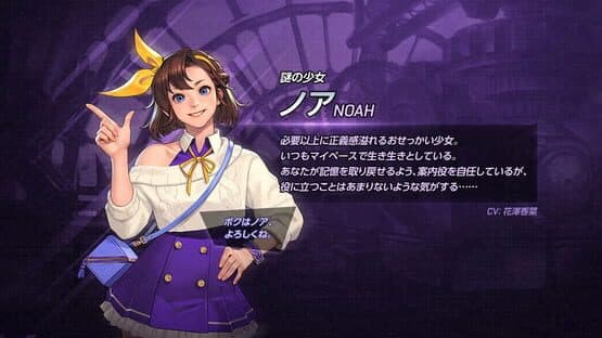 The King of Fighters AllStar artwork 3