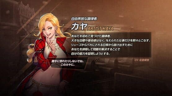 The King of Fighters AllStar artwork 6