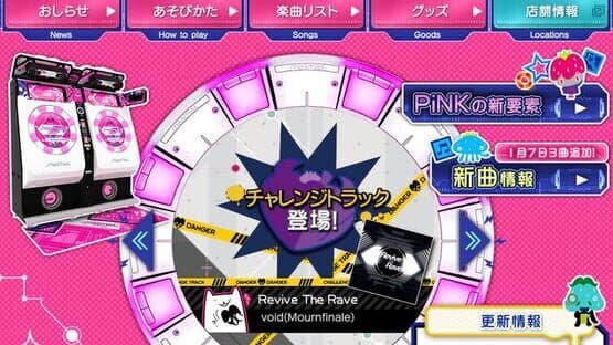 Maimai Pink artwork 3