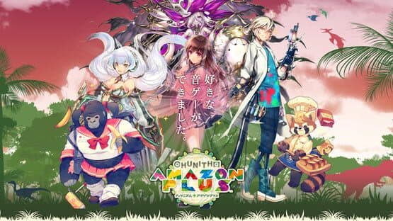 Chunithm Amazon Plus artwork 1