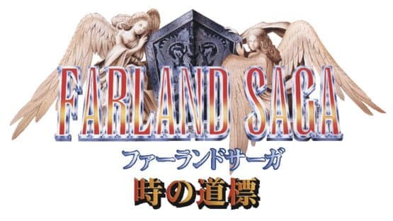 Farland Saga: Toki no Michishirube artwork 1