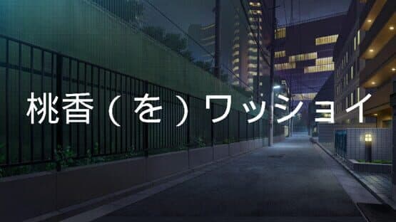 Momoka (wo) Wasshoi artwork 2