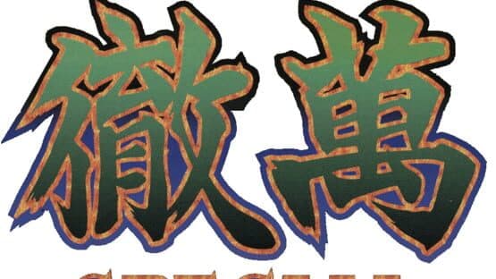 Honkaku Pro Mahjong: Tetsuman Special artwork 1