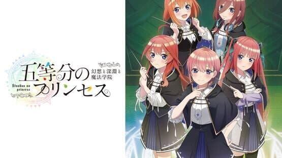 The Quintessential Princesses: Fantasy, Abyss, and Magic Academy artwork 5