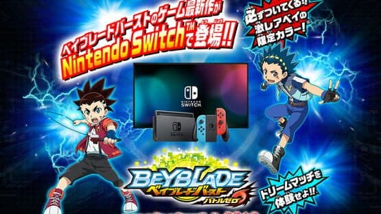 Beyblade Burst: Battle Zero artwork 1