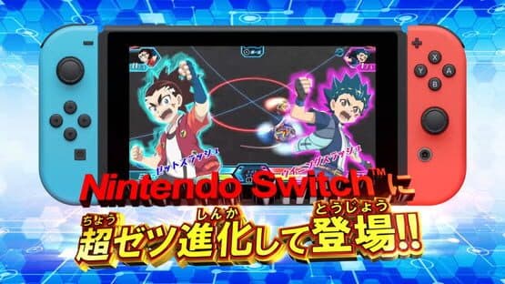 Beyblade Burst: Battle Zero artwork 2