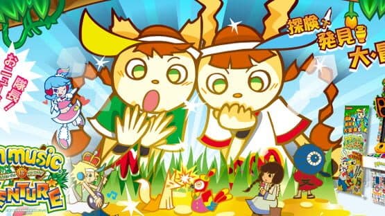 Pop'n Music Adventure artwork 2