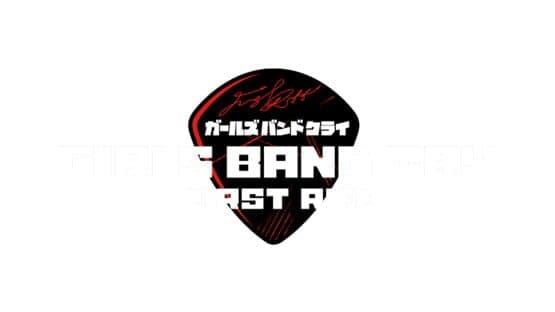 Girls Band Cry First Riff artwork 2