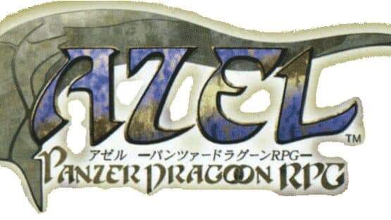 Panzer Dragoon Saga artwork 5