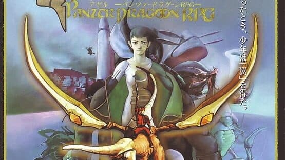 Panzer Dragoon Saga artwork 11