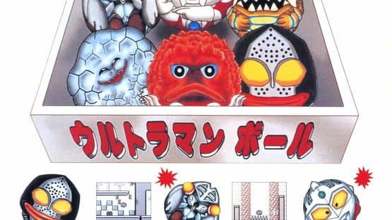 Ultraman Ball artwork 2