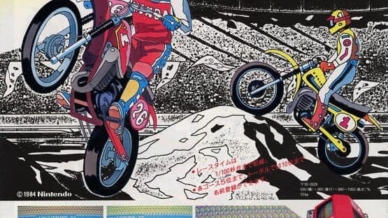 Excitebike artwork 2