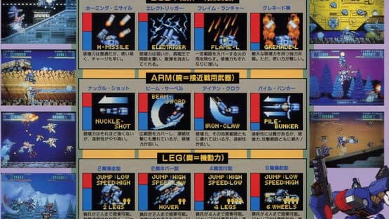 Wolf Fang: Kuhga 2001 artwork 1