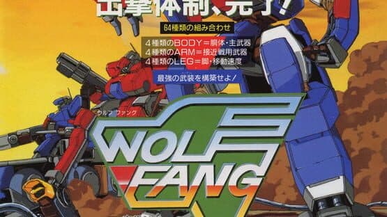 Wolf Fang: Kuhga 2001 artwork 2