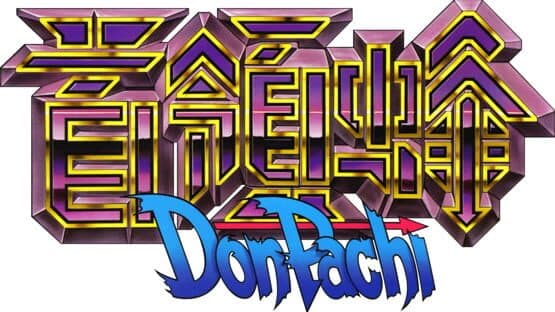 DonPachi artwork 9