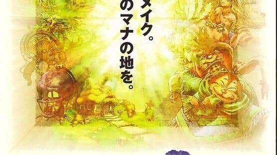 Legend of Mana artwork 5