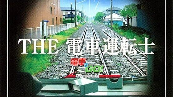 Densha de Go! Nagoya Tetsudou-hen artwork 4