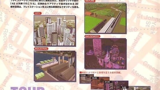 A5: A-Ressha de Ikou 5 artwork 2